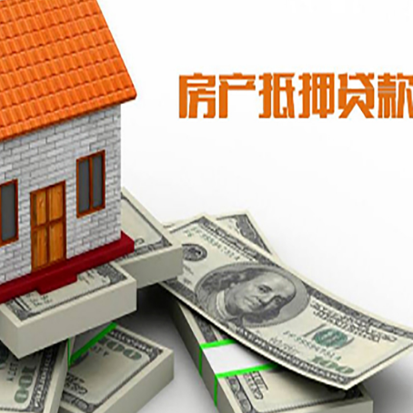 吉安按揭房抵押贷款逾期怎么办?