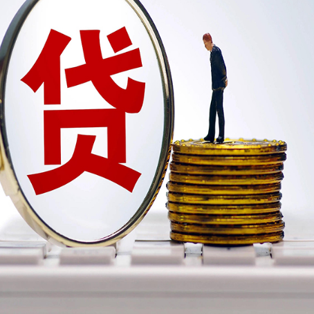 吉安房子抵押贷款有哪些办理流程?