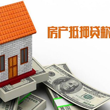 吉安房子抵押银行贷款没有营业执照行吗?